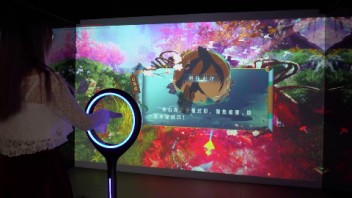 「大梦山海」手势互动游戏，让你“穿越”到山海经中光怪陆离的神话世界！