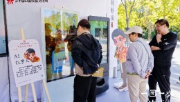 世优科技AI数字人智能体讲解员亮相园博园第十届中国戏曲文化周