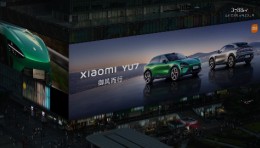 小米YU7 携 小米MIXFlip2 强势霸屏亚洲第一屏！