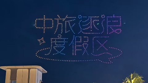 海南无人机表演 万宁无人机表演