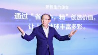 “赋能共创，大有可为”——2023爱普生投影机核心合作伙伴齐聚开新篇