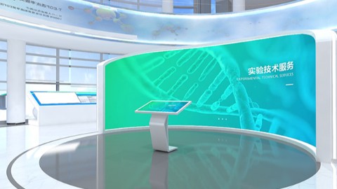 未来印象案例分享：康泰生物企业展厅