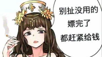 设计稿被甲方抄袭并不想给钱，1818黄金眼帮忙追回设计费