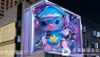 江西水悦城裸眼3D!萌力拉满