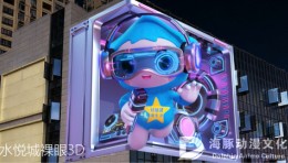 江西水悦城裸眼3D!萌力拉满