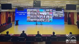 云签约仪式|签约仪式|线上签约仪式