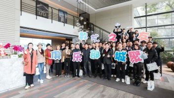 <b>活动回顾 </b>| 2023·城聚：苏州站 圆满落幕！