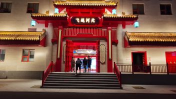 唐山河头老街飞行球幕影院