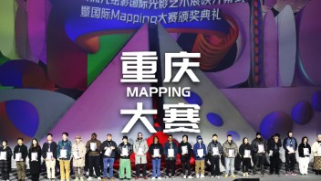 【龚震simon】<b>重庆国际光影艺术节</b>Mapping大赛