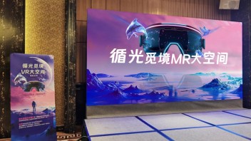 MR大空间：文旅产业的新引擎与机遇之门