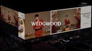 WEDG<b>WOO</b>D携手全球品牌代言人肖战点亮3788“亚洲之光”地标巨幕