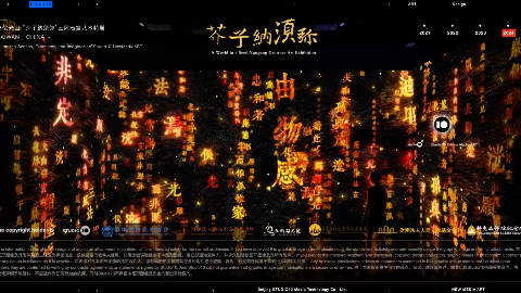 Studio10｜“芥子纳须弥” 云冈石窟艺术特展 VII