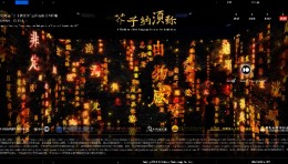 Studio10｜“芥子纳须弥” 云冈石窟艺术特展 VII