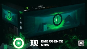裸眼3D｜现、emergence、now