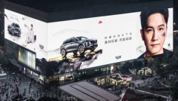 凯迪拉克代言人樊振东携凯迪拉克XT5 登陆3788“亚洲之光”地标巨幕！