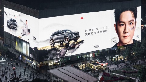 凯迪拉克代言人樊振东携凯迪拉克XT5 登陆3788“亚洲之光”地标巨幕！