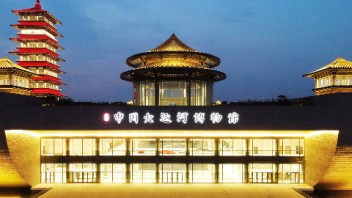 <b>项目案例</b>：中国大运河博物馆