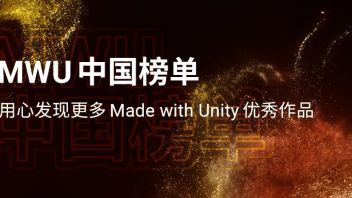 首届 Made with Unity 中国榜单年度优秀作品征集，正式开启！