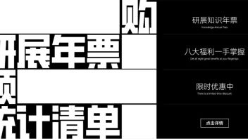 15亿，3月展陈市场数据洞察