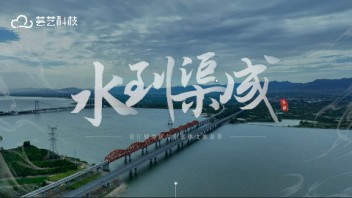 <b>旅游</b>宣传导览系统