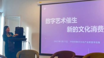 【<b>联盟动态</b>】联盟秘书长李佳臻受邀参加北京文化消费高峰论坛并发表主旨演讲
