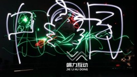 光绘180度子弹时间创意艺术互动装置