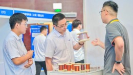 2025全国电机展/2025宁波国际磁性材料制品展会
