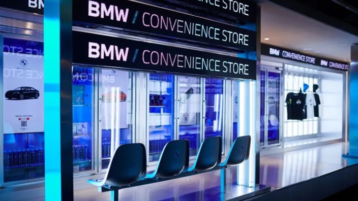 BMW开了一家便利店，缔造全场景化品牌营销体验