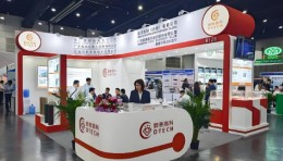 上海家电及电子展|2026全球消费电子展会