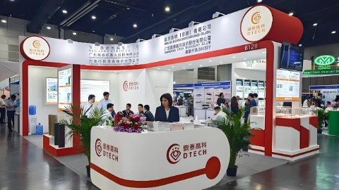 上海家电及电子展|2026全球消费电子展会