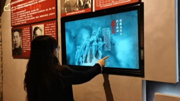 望都革命烈士纪念馆展厅