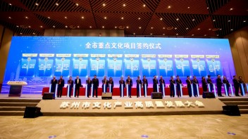 江苏省“一市一展”计划，苏州这个展会凭什么入选？
