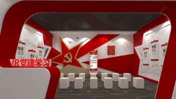 武汉火影数字|VR红色文化馆打造 <b>沉浸式体验</b>红色文化