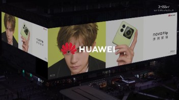 <b>华为</b>novaFlip怦然“新”动，点亮亚洲第一屏！