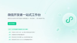 如何用WorkBuddy接入公众号草稿箱，省了50分钟