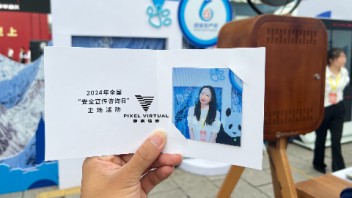 成都3D翻转照片互动
