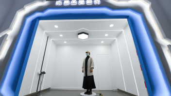 西北首家！咸阳高新区开辟元宇宙产业新赛道
