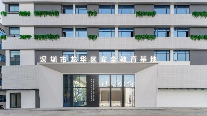 深圳市首家气象系统之外的“全国气象科普教育基地”