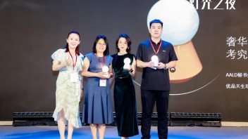 光峰科技张晓敏参与第19届灯光之夜抽奖环节