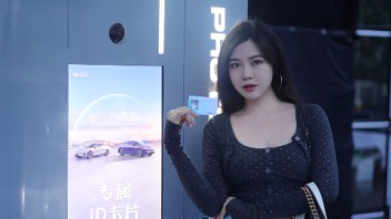 北京东风奕派发布会Ai<b>制卡机</b>互动