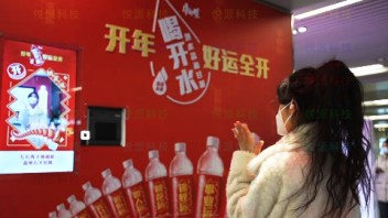 康师傅新年<b>地铁站</b>快闪拍照互动装置