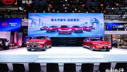 星众直播案例：上海国际车展比亚迪展位拍摄直播