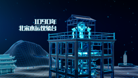 时间到底是怎么回事？