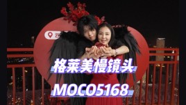 格莱美慢镜头MOCO机械臂摄影活动高光时刻
