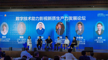 世优科技受邀影视产业新质生产力要素大会，加入影视可信<b>数字人产业</b>联盟