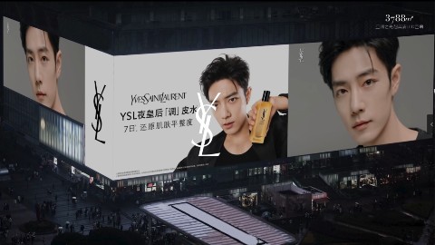 看YSL护肤全球代言人肖战演绎 YSL夜皇后调皮水