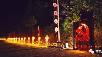 “文创灯光+红色夜游+乡村旅游”点亮“红军小镇”夜游示范地
