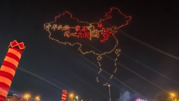 云南沧源佤族自治县60周年庆典文艺演出，无人机编队表演