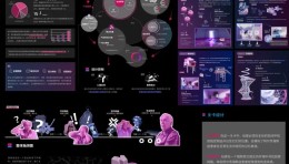 【作品特辑】艺术疗愈与媒介设计优秀作品赏析