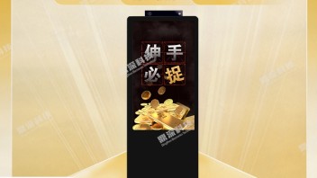 廉政体感伸手必捉系统 伸手必捉<b>互动装置</b>